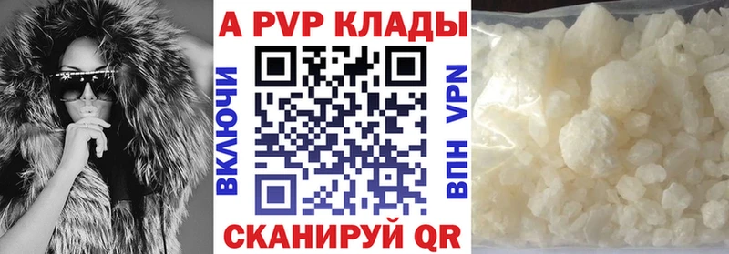 Купить наркотик Усть-Кут Cocaine A-PVP Гашиш