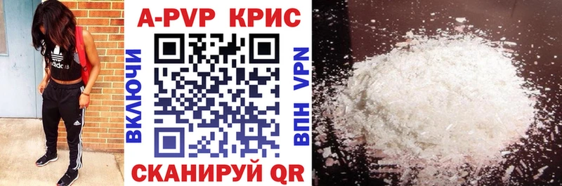 APVP крисы CK  наркотики  Усть-Кут 