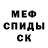 АМФЕТАМИН VHQ Madina Artchakova