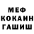 ГАШИШ Ice-O-Lator SeRTeKiN Demir
