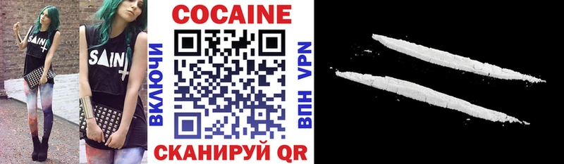 сколько стоит Усть-Кут Кокаин 98%