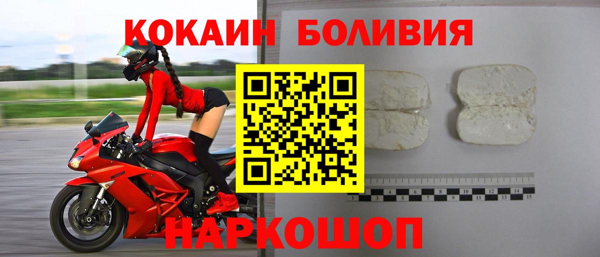 Alpha PVP Усть-Кут