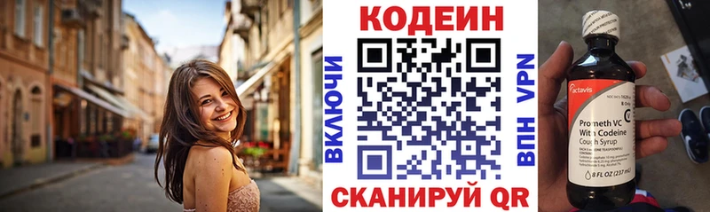 Codein Purple Drank  Усть-Кут 