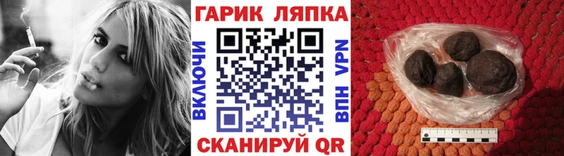 Гашиш Ice-O-Lator  Усть-Кут 