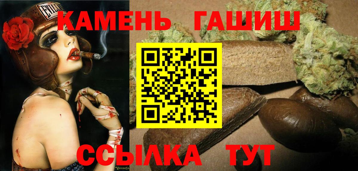 ЭКСТАЗИ  А ПВП СК   Купить наркотик  Вход с VPN  NBOMe  МЕФ   Усть-Кут  ГАШИШ 