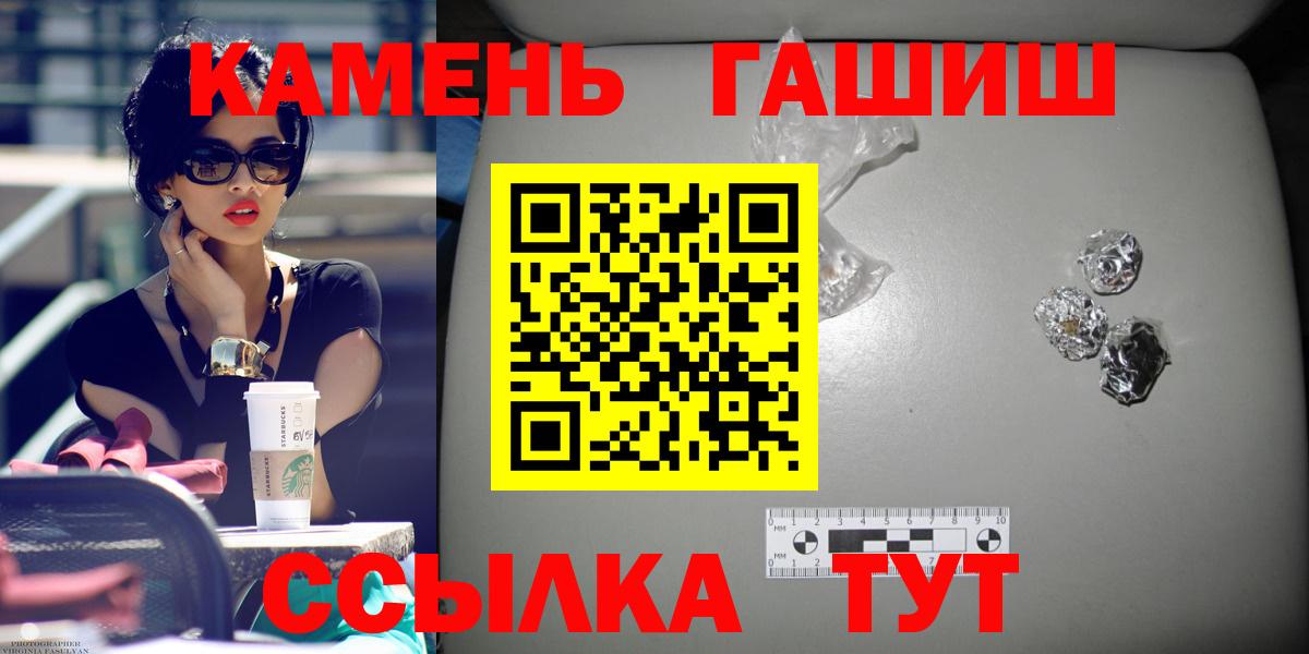 ГАШИШ Ice-O-Lator Усть-Кут