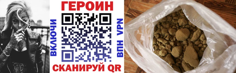 shop телеграм  Усть-Кут  Героин VHQ  цена наркотик 
