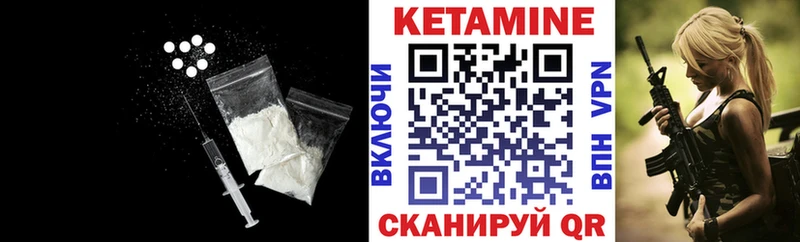 хочу   Усть-Кут  Кетамин ketamine 