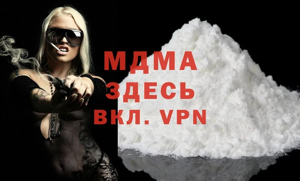 альфа пвп VHQ Переславль-Залесский