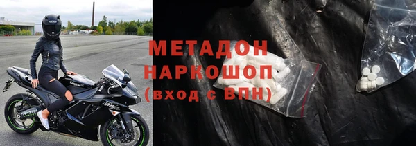 синтетический гашиш Осинники