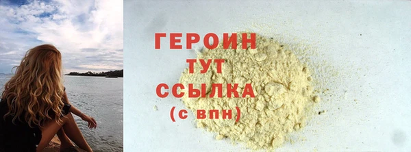 синтетический гашиш Осинники