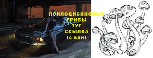 мескалин Ахтубинск