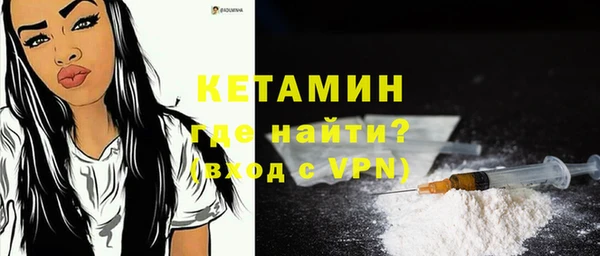 героин Осташков