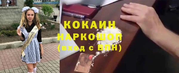 синтетический гашиш Осинники