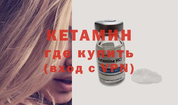синтетический гашиш Осинники