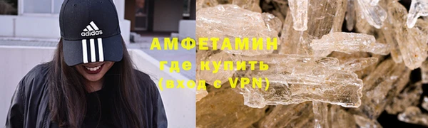 синтетический гашиш Осинники