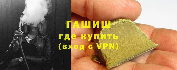 синтетический гашиш Осинники