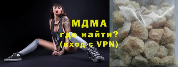 альфа пвп Остров