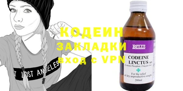 героин Осташков