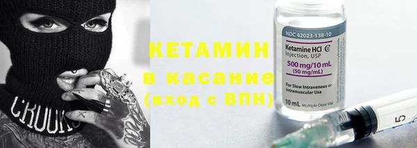героин Осташков