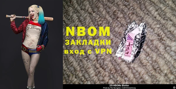 героин Осташков