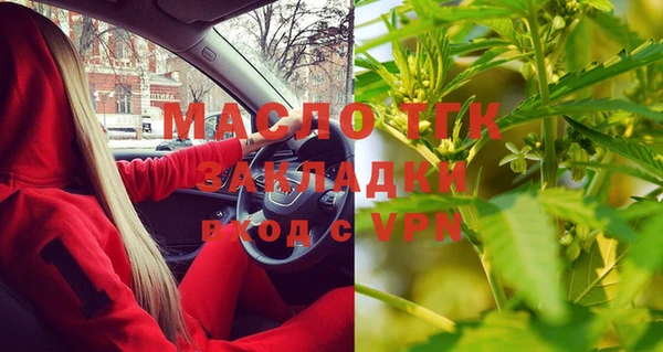 героин Осташков