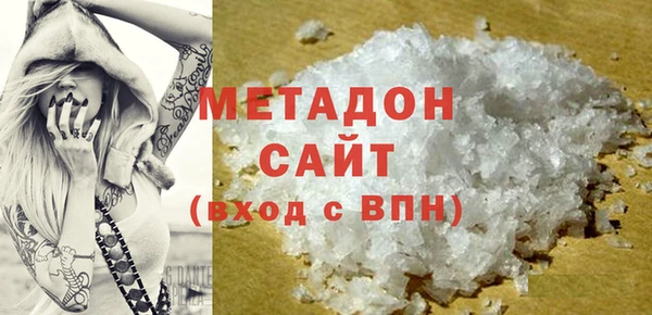 синтетический гашиш Осинники