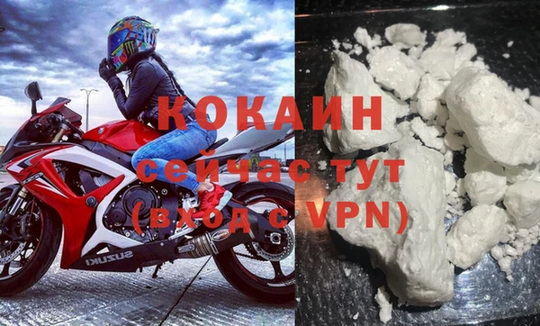 кокаин перу Бабаево
