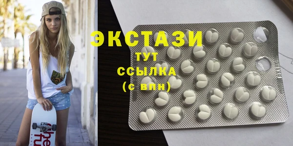синтетический гашиш Осинники