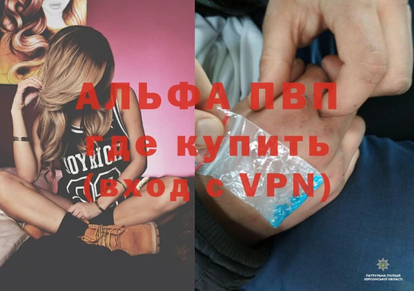 героин Осташков