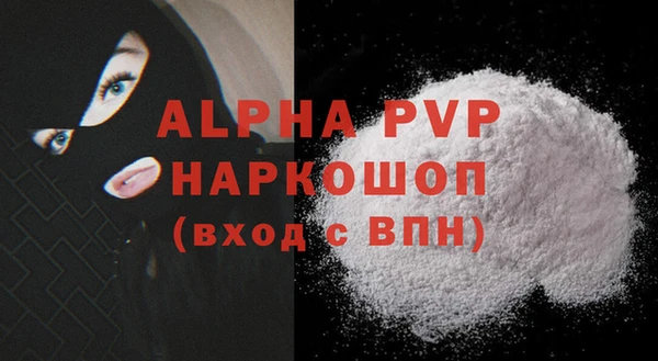 героин Осташков