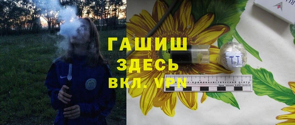 мескалин Ахтубинск