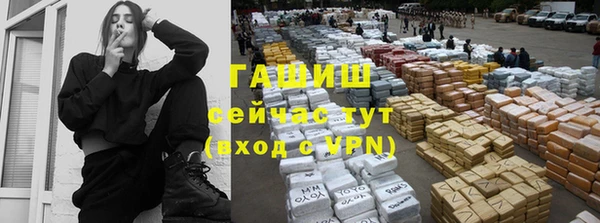 мескалин Ахтубинск
