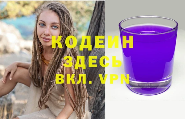 альфа пвп VHQ Переславль-Залесский