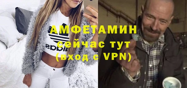 синтетический гашиш Осинники