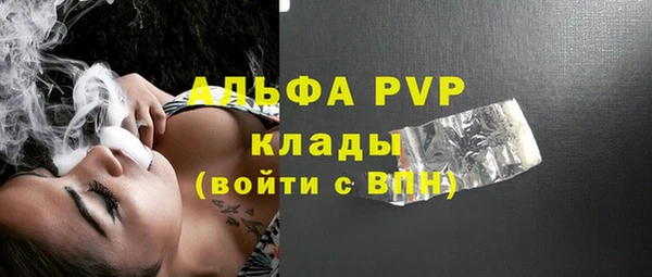 альфа пвп Остров