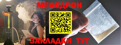 бутик Янаул