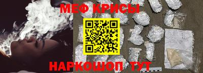 бутик Янаул