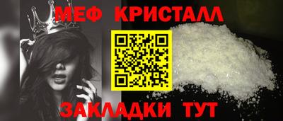 бутик Янаул