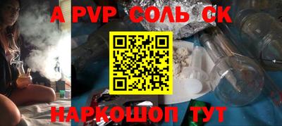 мяу мяу кристалл Ярцево