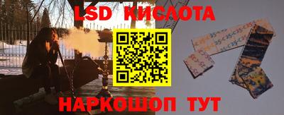 мяу мяу кристалл Ярцево