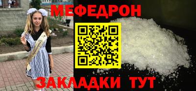 бутик Янаул