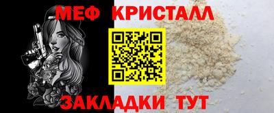 бутик Янаул