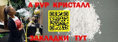 бутик Янаул