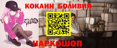 мяу мяу кристалл Ярцево