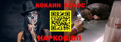 бутик Янаул