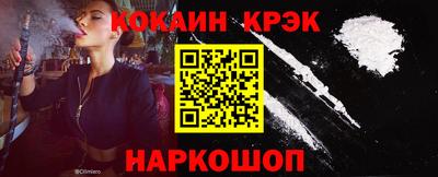 бутик Янаул