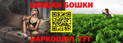мяу мяу кристалл Ярцево