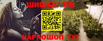мяу мяу кристалл Ярцево
