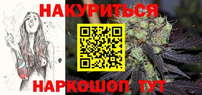 мяу мяу кристалл Ярцево